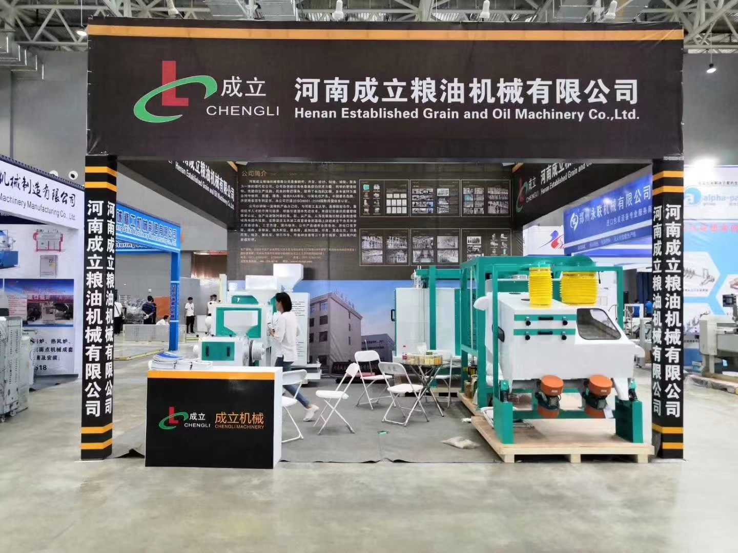 河南成立機(jī)械受邀參加2022年南京機(jī)械展會(huì)，客戶(hù)現(xiàn)場(chǎng)咨詢(xún)中....